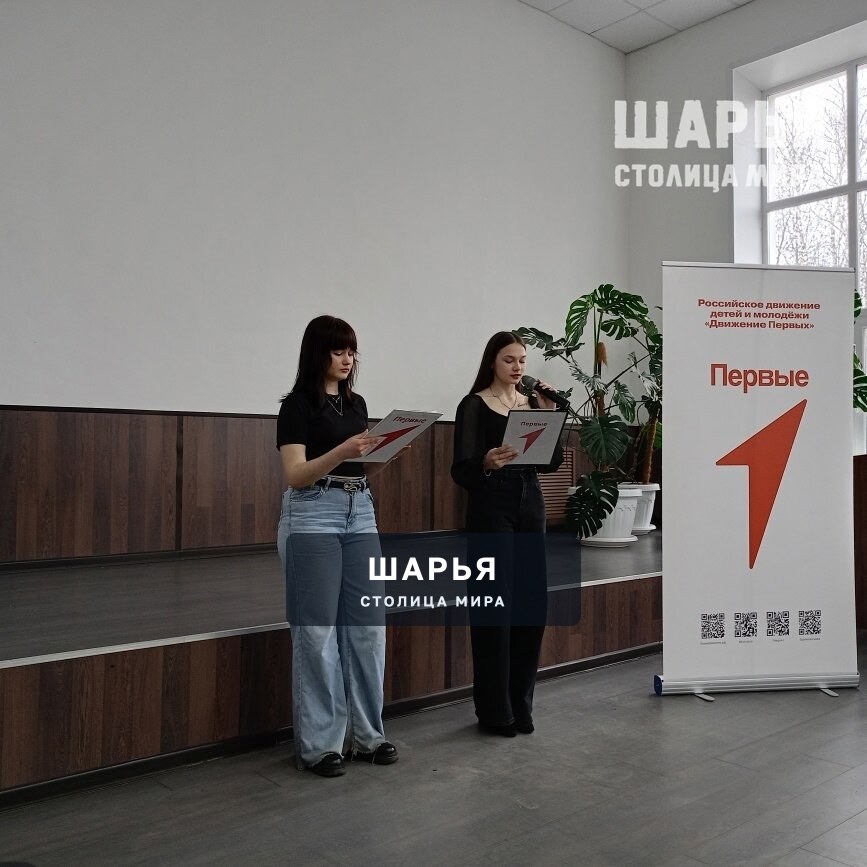 В актовом зале администрации Шарьи состоялась очередная торжественная церемония вручения… — Шарья — фото 3