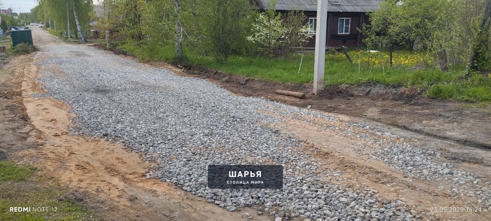 Здравствуйте! Хочу выразить благодарность администрации нашего города, которая очень… — Шарья