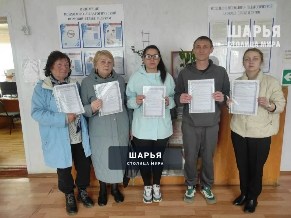 Школа приёмных родителей продолжает готовить взрослых шарьинцев к роли мам и пап — Шарья