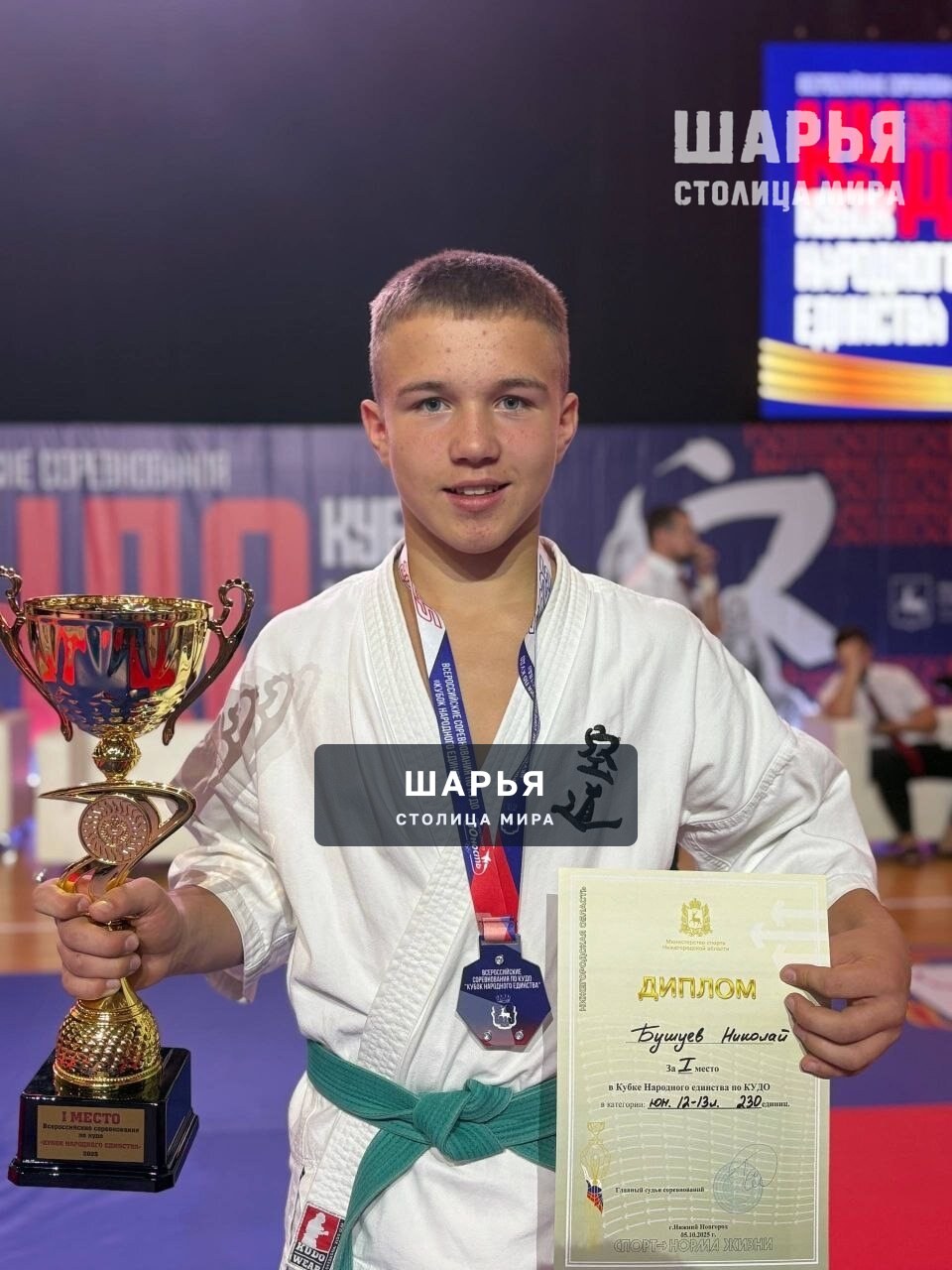 Спортивный сезон "спартанцы" начали бодро, пополнив копилку наград — Шарья — фото 5