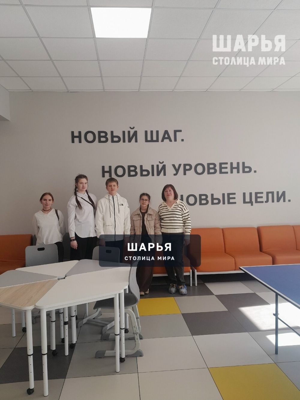 Команда школы №21 Шарьи приняла участие в Фестивале школьных служб примирения — Шарья — фото 6