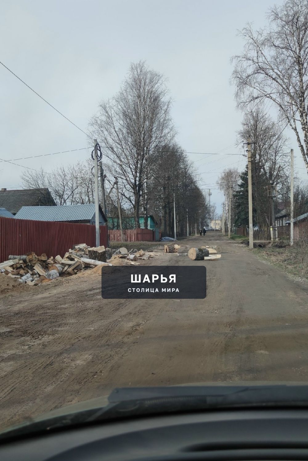 Здравствуйте, как повлиять на это — Шарья