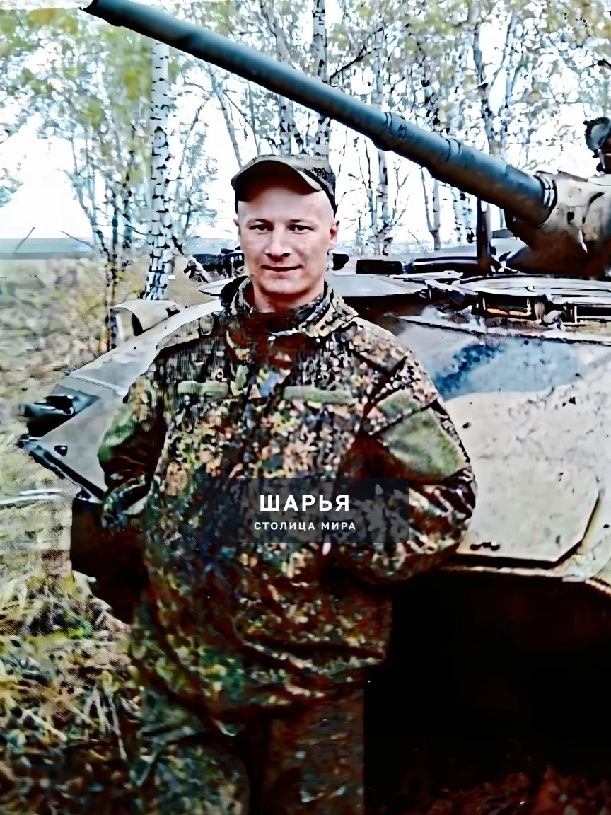 В ходе специальной военной операции при выполнении боевой задачи героически погиб Москалёв… — Шарья