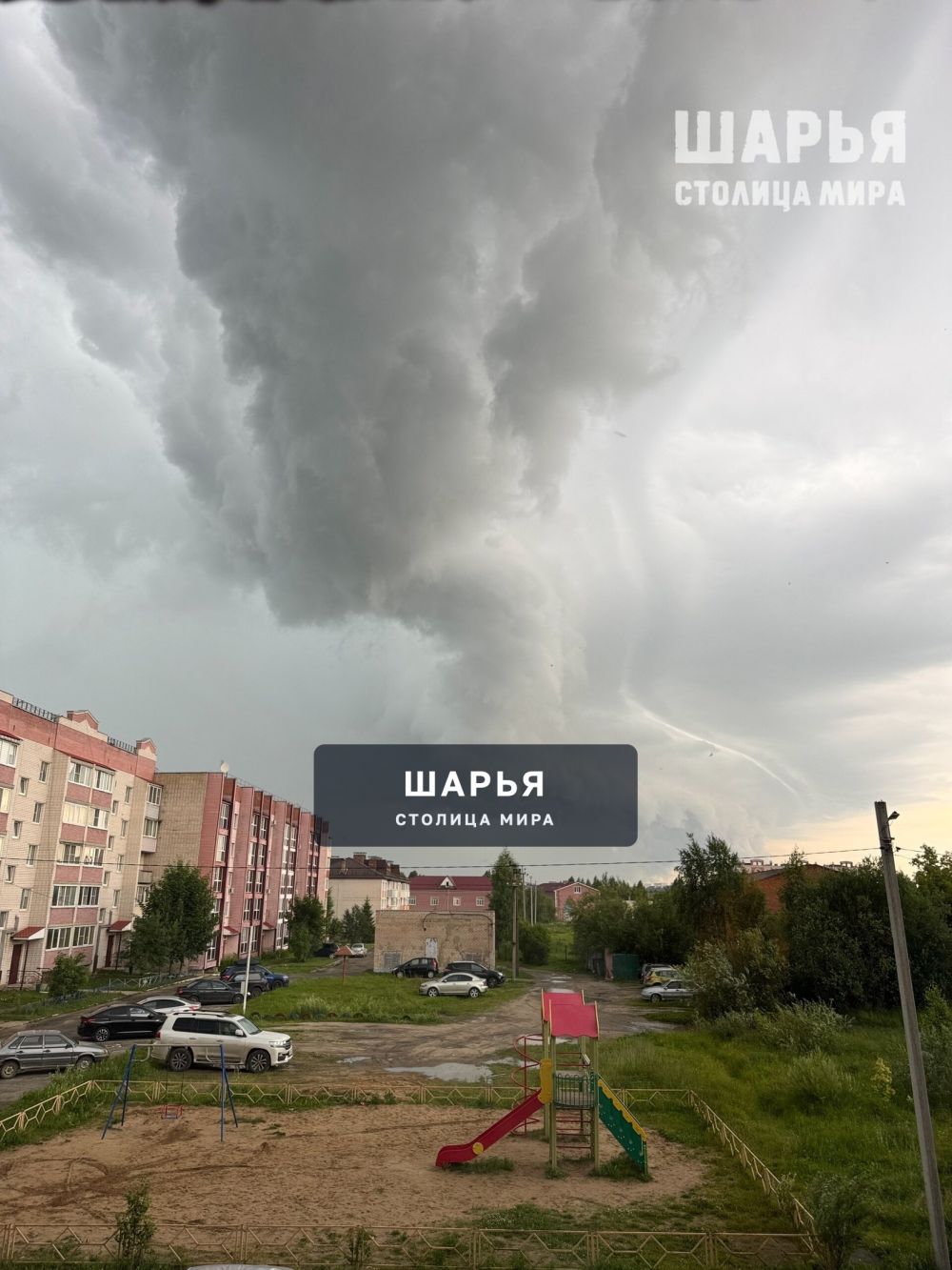 И снова дождь — Шарья