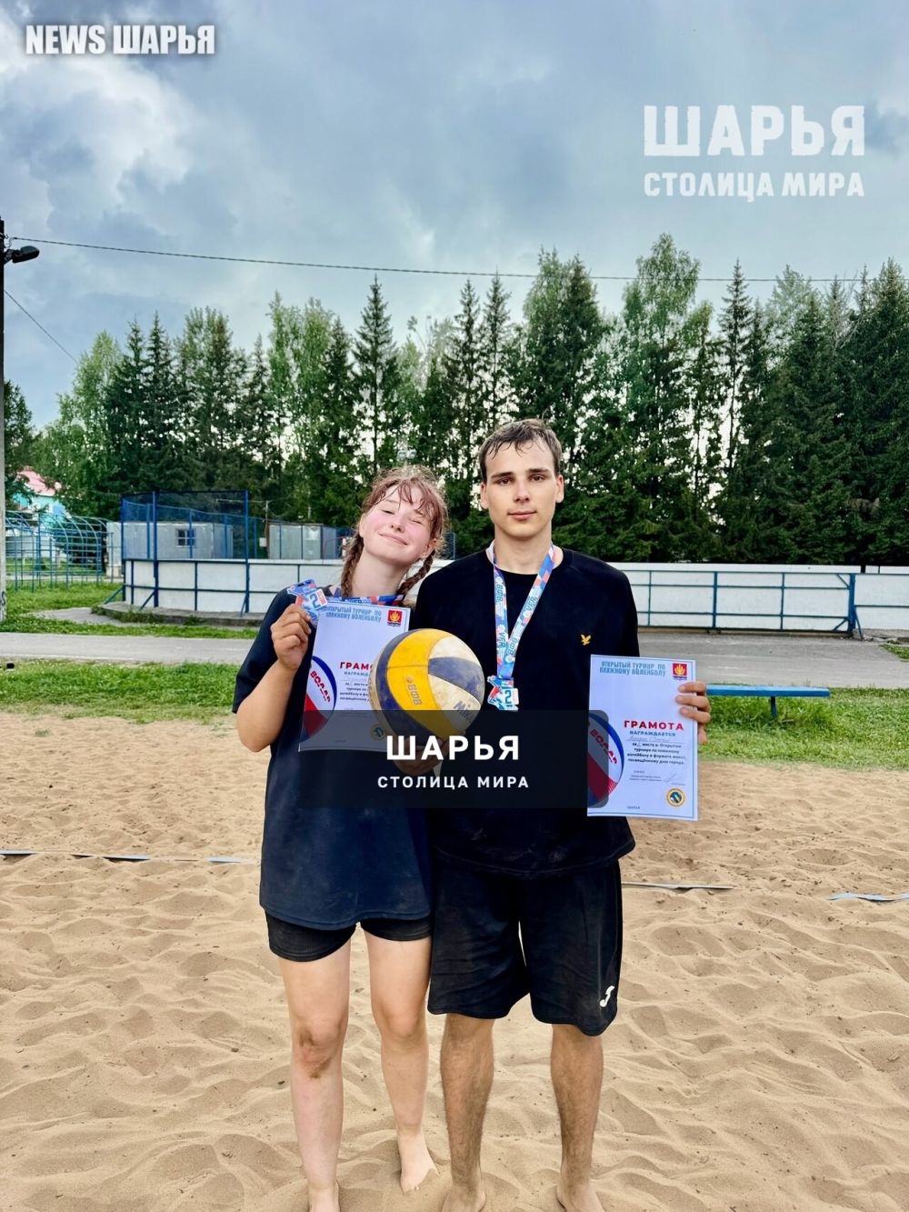 Волейбольный День города Шарьи — Шарья — фото 2
