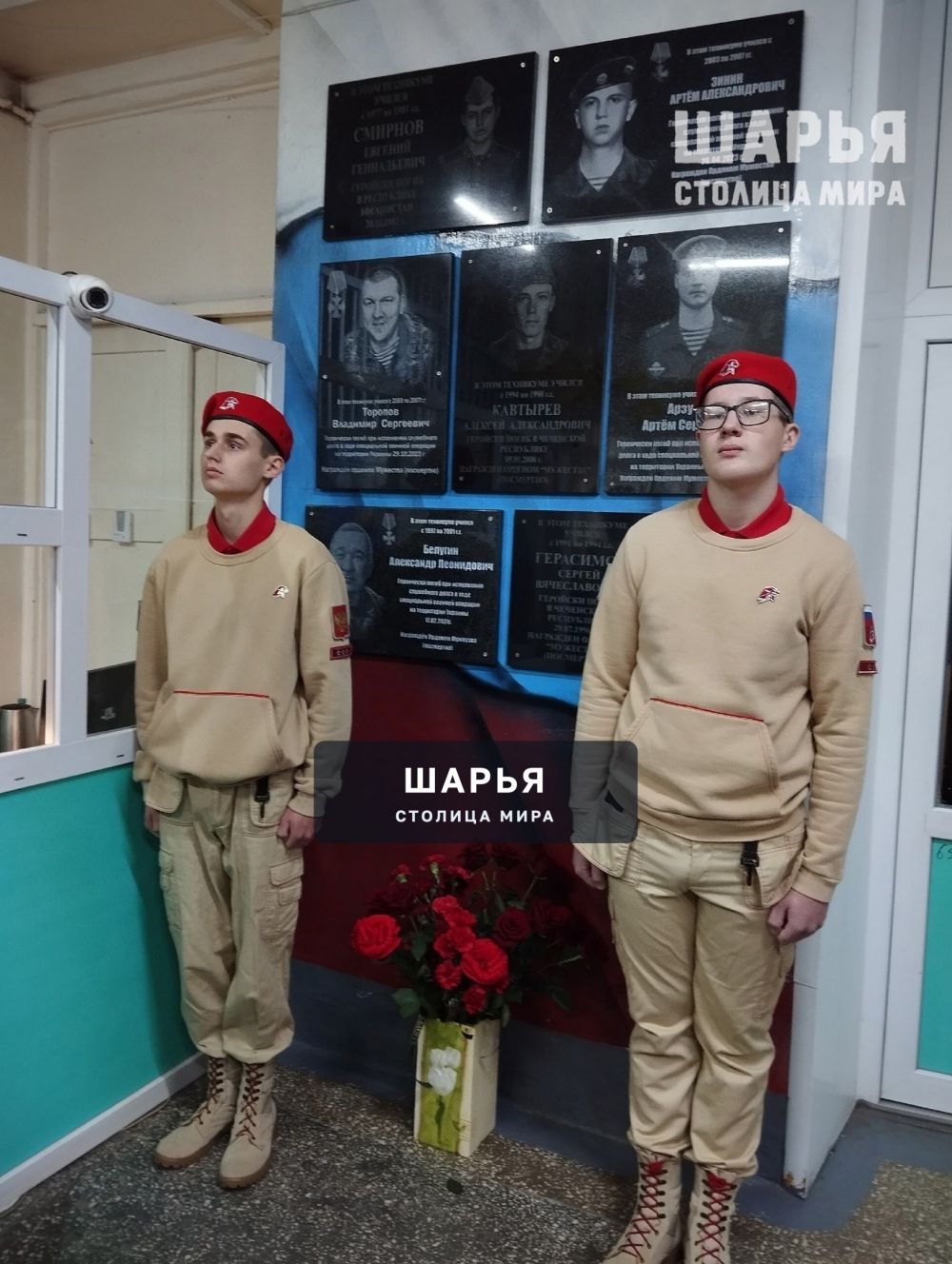 В Шарьинском аграрном техникуме появились новые мемориальные доски — Шарья