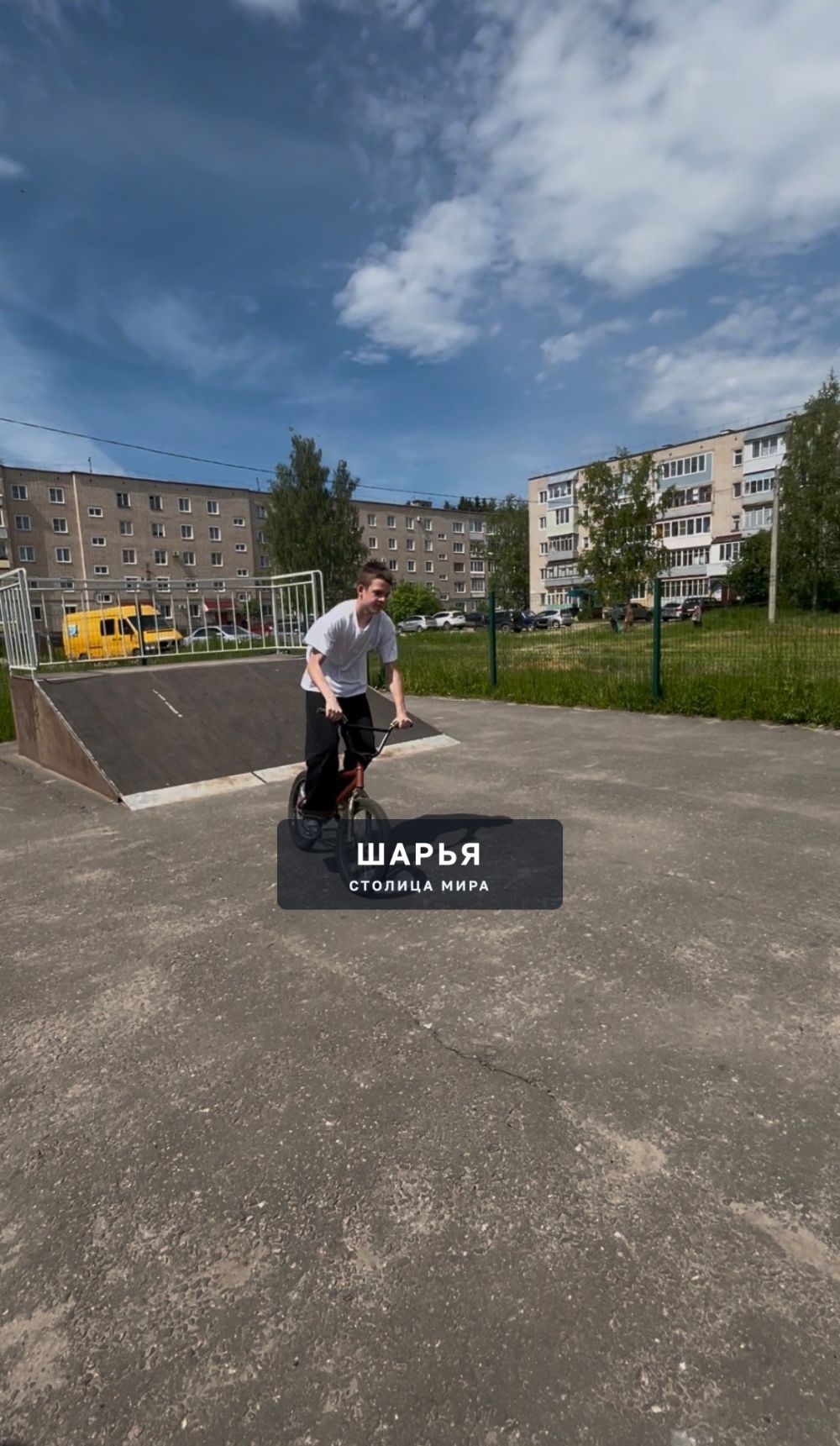 7 июня в городе Шарья состоялось Первенство по дисциплинам BMX Парк и Scoot Парк — фото 3
