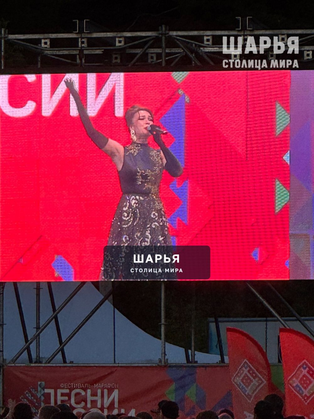 В Шарье — Шарья — фото 4