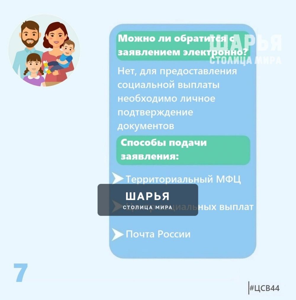 Семьи Костромской области могут получить 200 тысяч рублей на строительство жилья — Шарья — фото 8