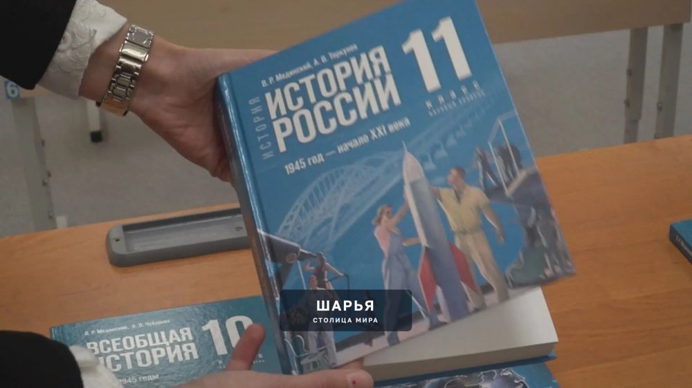 Школы в Костромской области получили новые учебники по истории и обществознанию — Шарья
