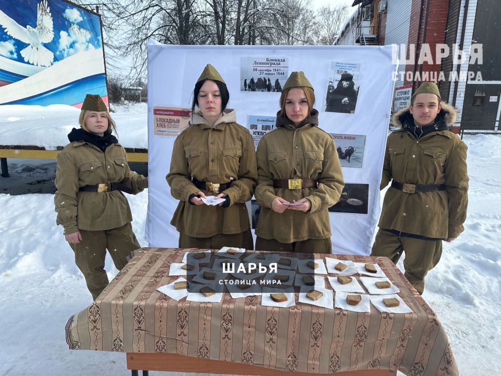 "Блокадный хлеб" - помним и не забудем — Шарья