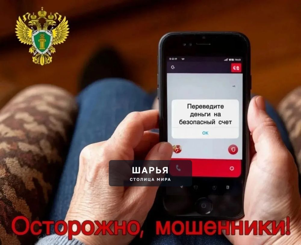 Еще десять человек пострадали от мошенников — Шарья