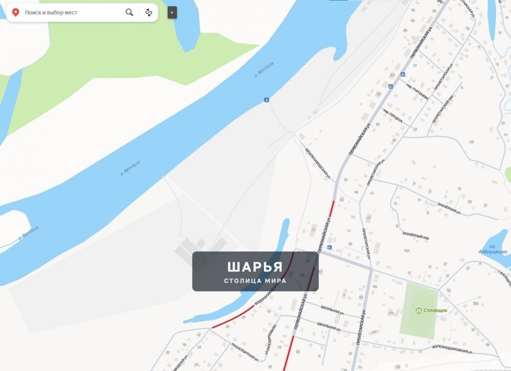 «Окос травы и кустарников на Первомайской, Чайковского и Водопроводной в Ветлужском» — Шарья — фото 2
