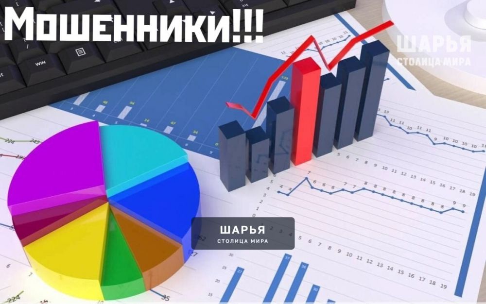 Мошенники продолжают обманывать жителей Костромской области — Шарья
