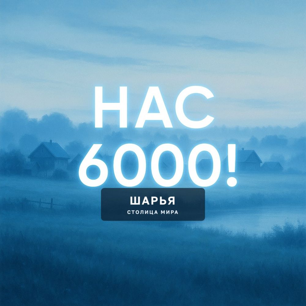 T.me/obo_vsem_sharya — Шарья