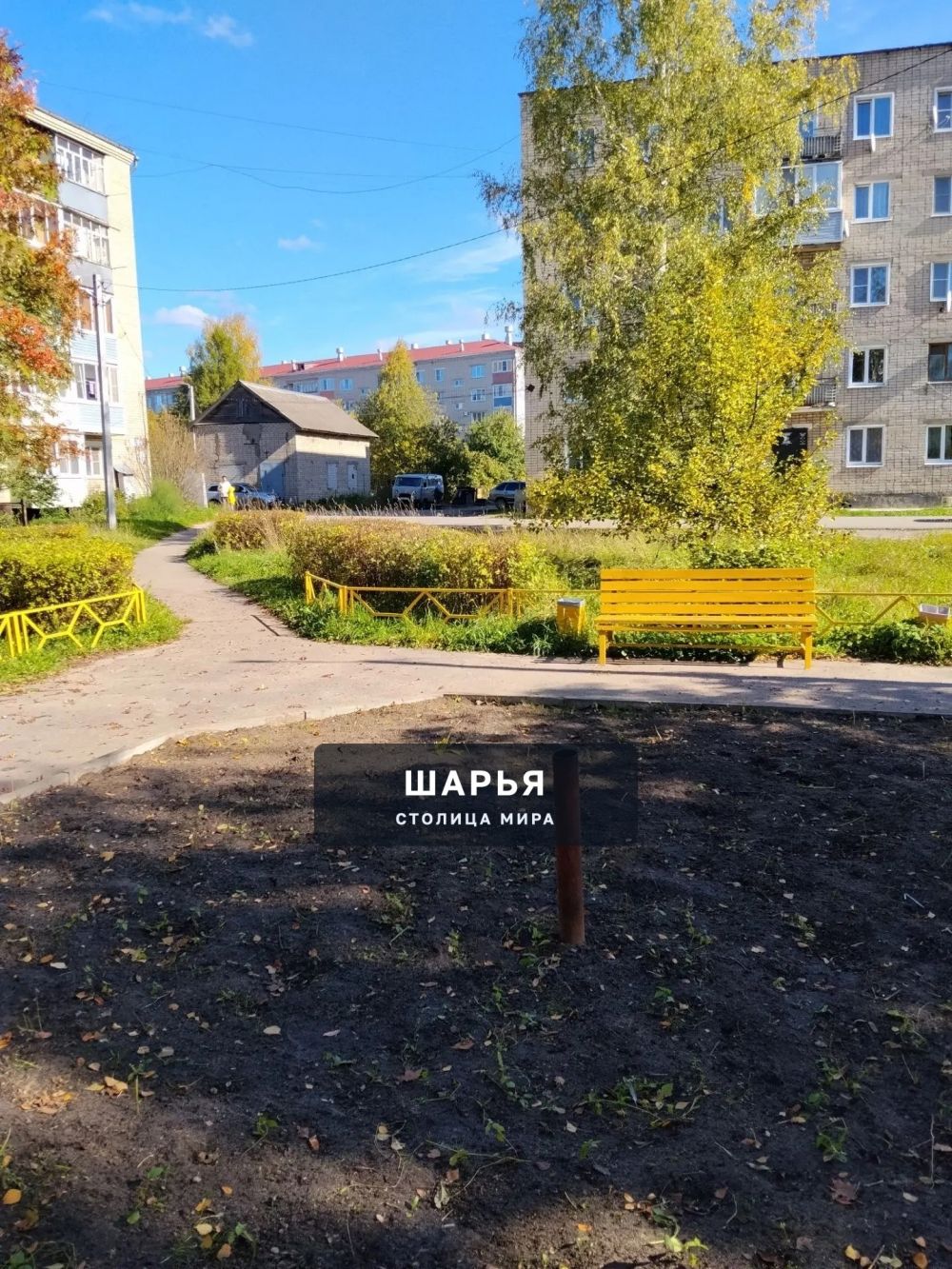 Слова благодарности тем, кто не просто обещает, а делает — Шарья — фото 6