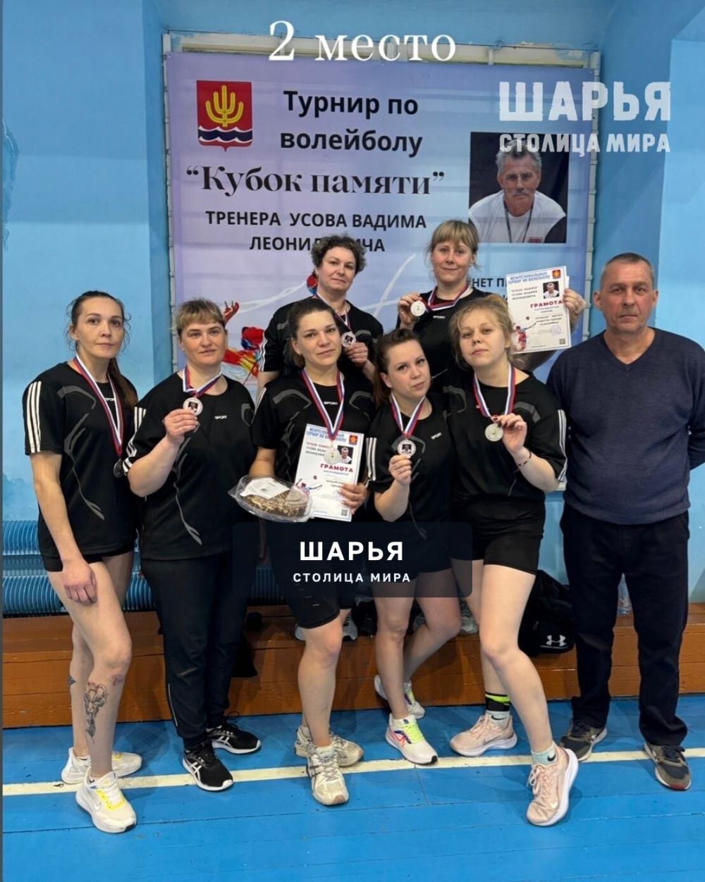 Волейбольная команда девушек из педагогического колледжа завоевала Кубок памятного турнира — Шарья — фото 7