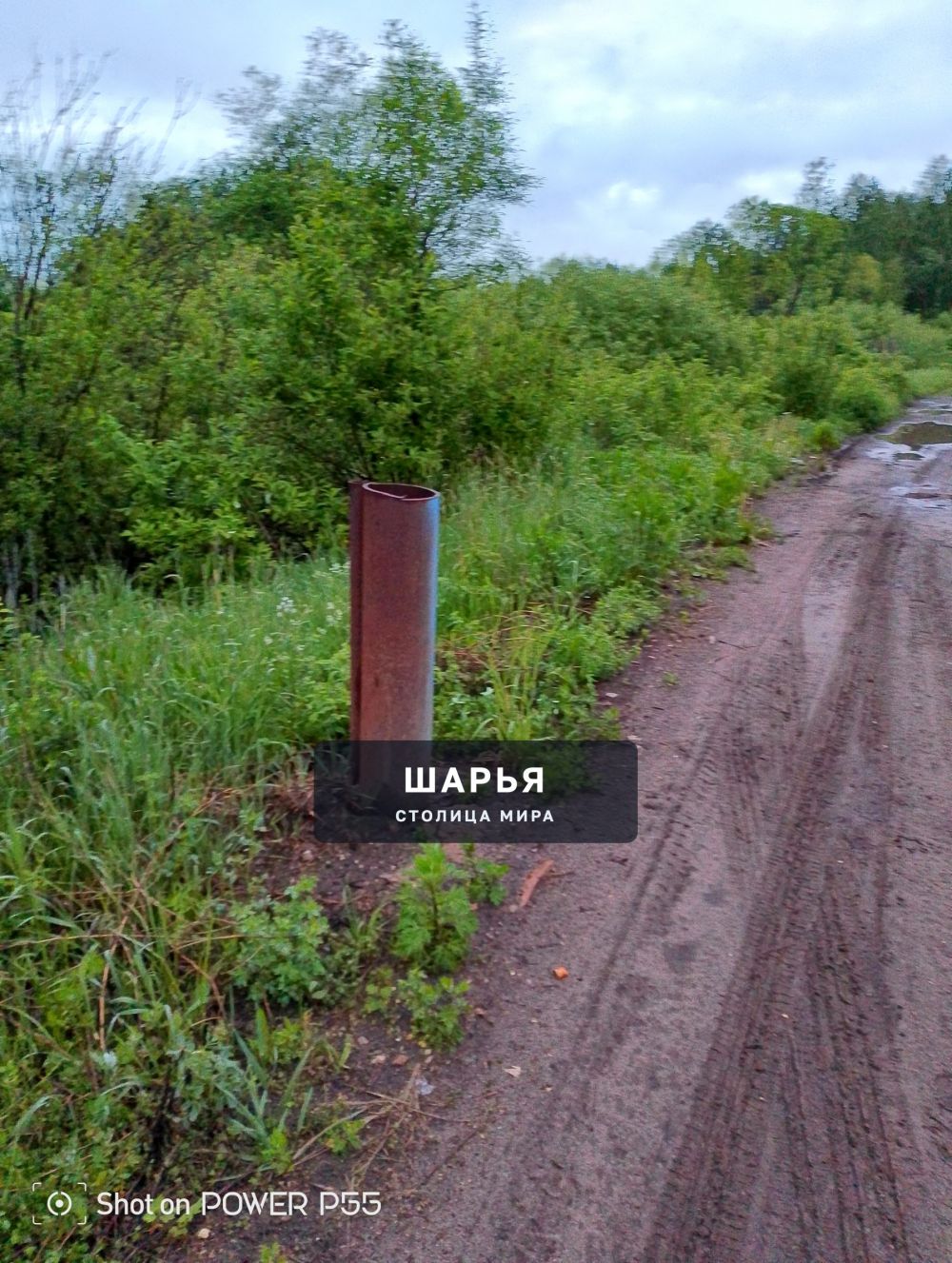 Публикация «Аэропорт в городе Шарья» — фото 6