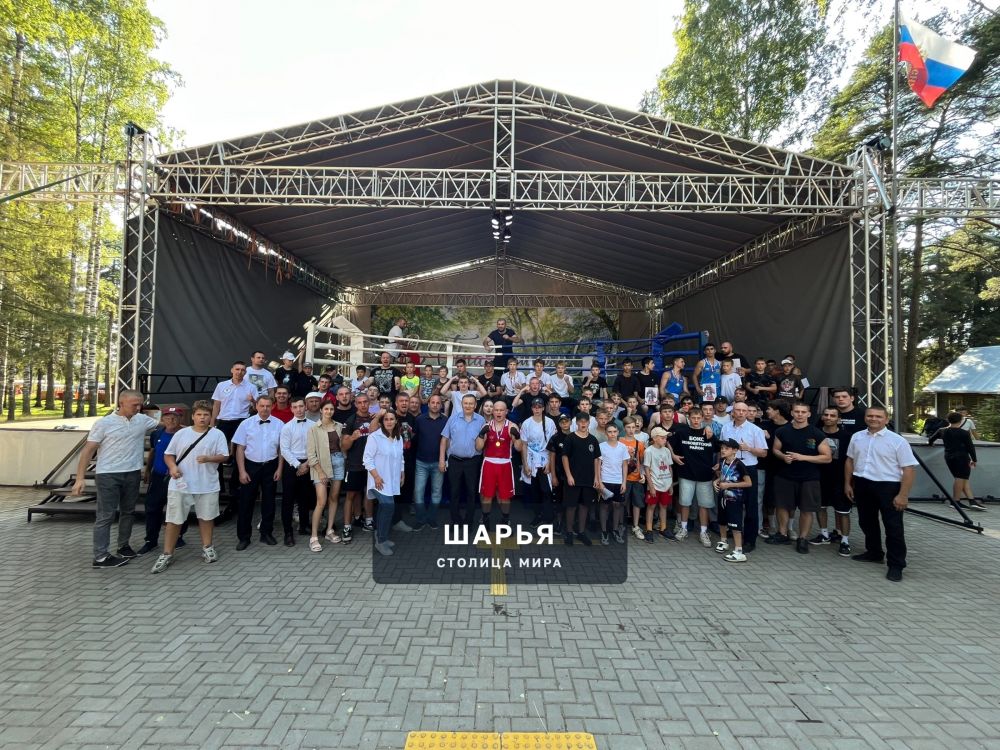 С 25 по 27 июля в городском парке вновь отгремел ежегодный « кубок по боксу на призы главы… — Шарья