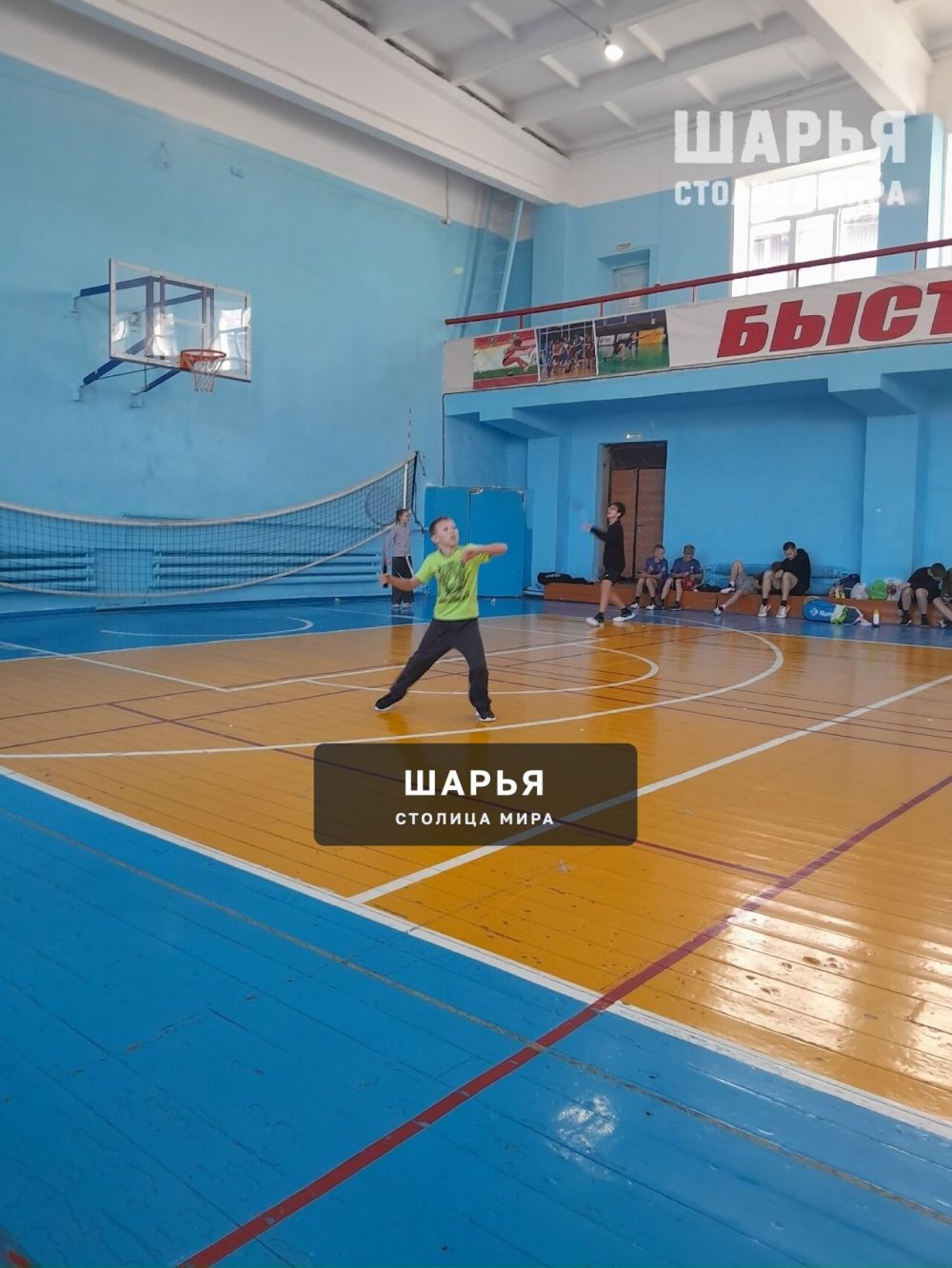В минувшие выходные в Шарье состоялся Открытый чемпионат и первенство города по бадминтону — Шарья — фото 8