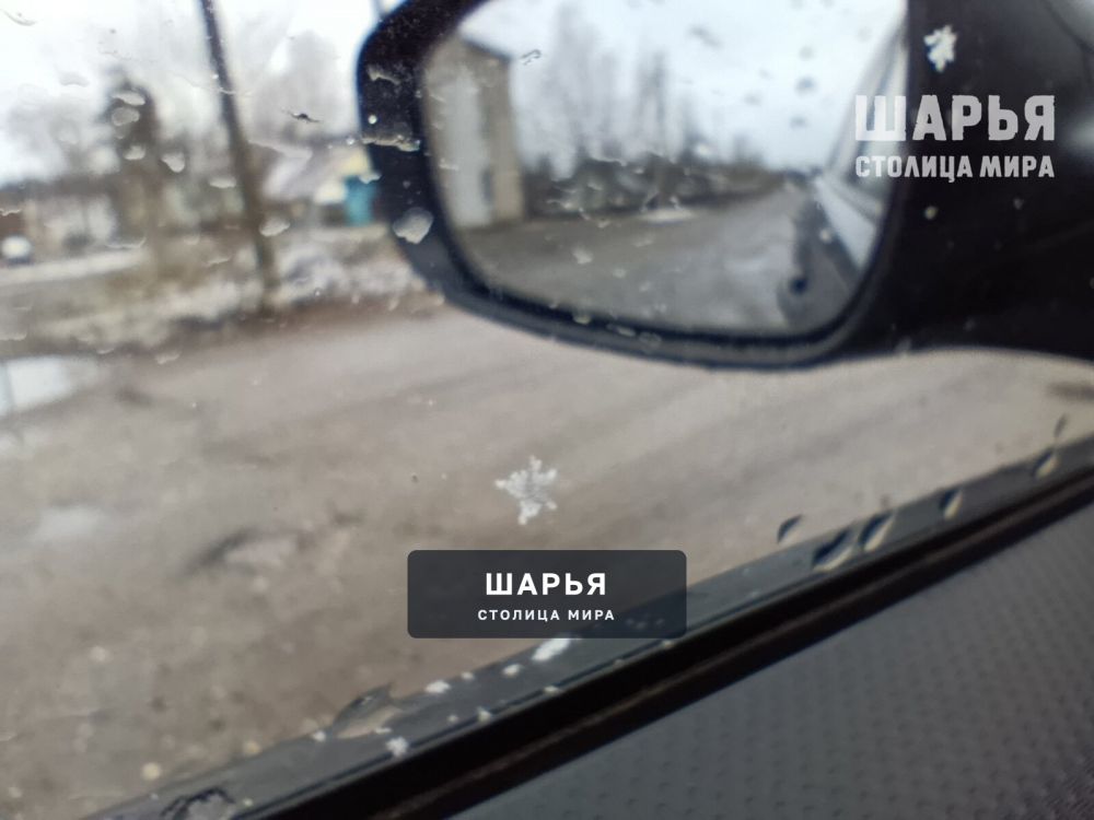 Синоптики вновь пугают нас мокрым снегом и гололедицей — Шарья