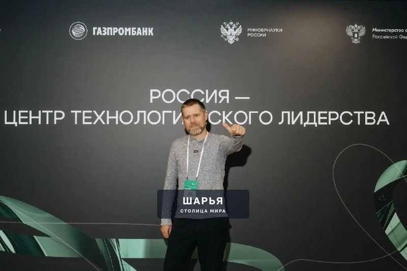 Костромской учёный поборется за 30 миллионов на проект для ювелирки — Шарья