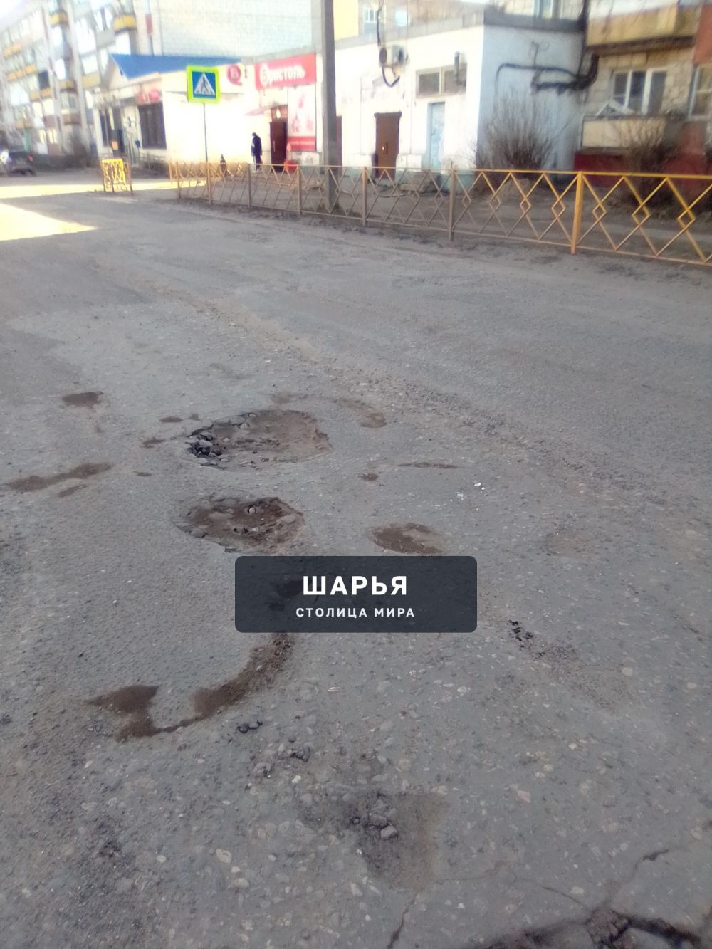 Публикация «Дороги ПГТ Ветлужского нуждаются в капитальном ремонте» — Шарья — фото 4