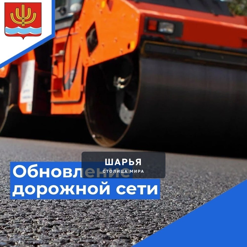 Общественный транспорт в Ветлужском будет ездить по более-менее ровным дорогам — Шарья