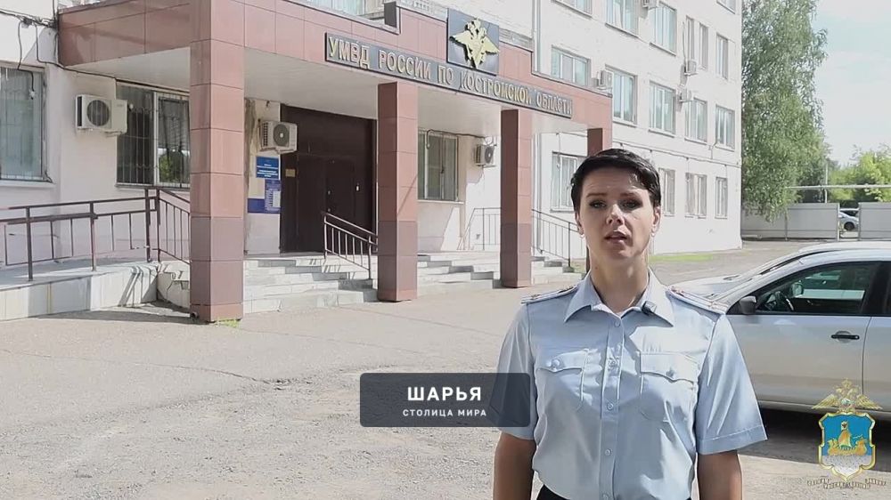 Костромские полицейские задержали иностранца, который похищал выплаты военнослужащих — Шарья