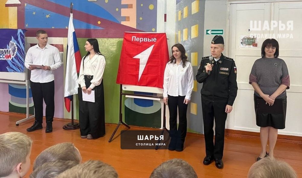 Первоклассников СОШ №6 посвятили в «Орлята России» — Шарья — фото 3