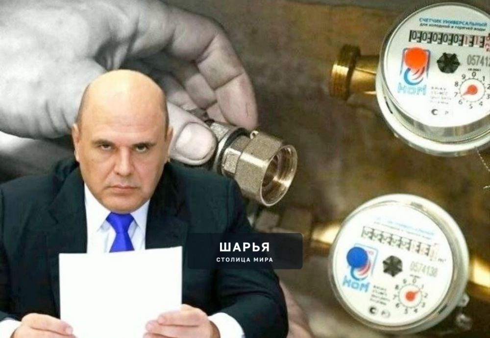 Начал действовать новый порядок учета поверки счетчиков для расчёта начислений потребления… — Шарья