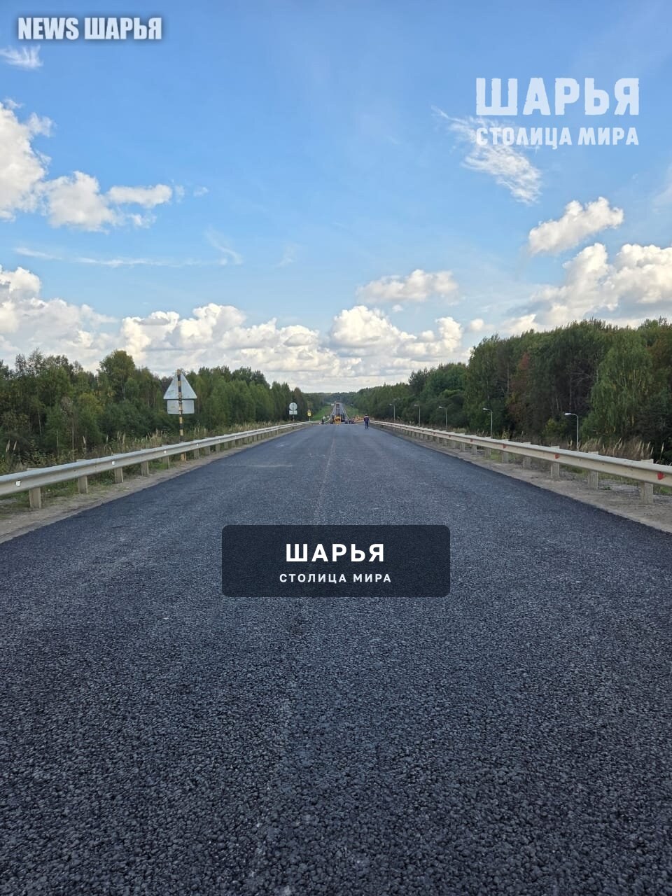 Движение по мосту через Унжу в соседнем районе открыли — Шарья