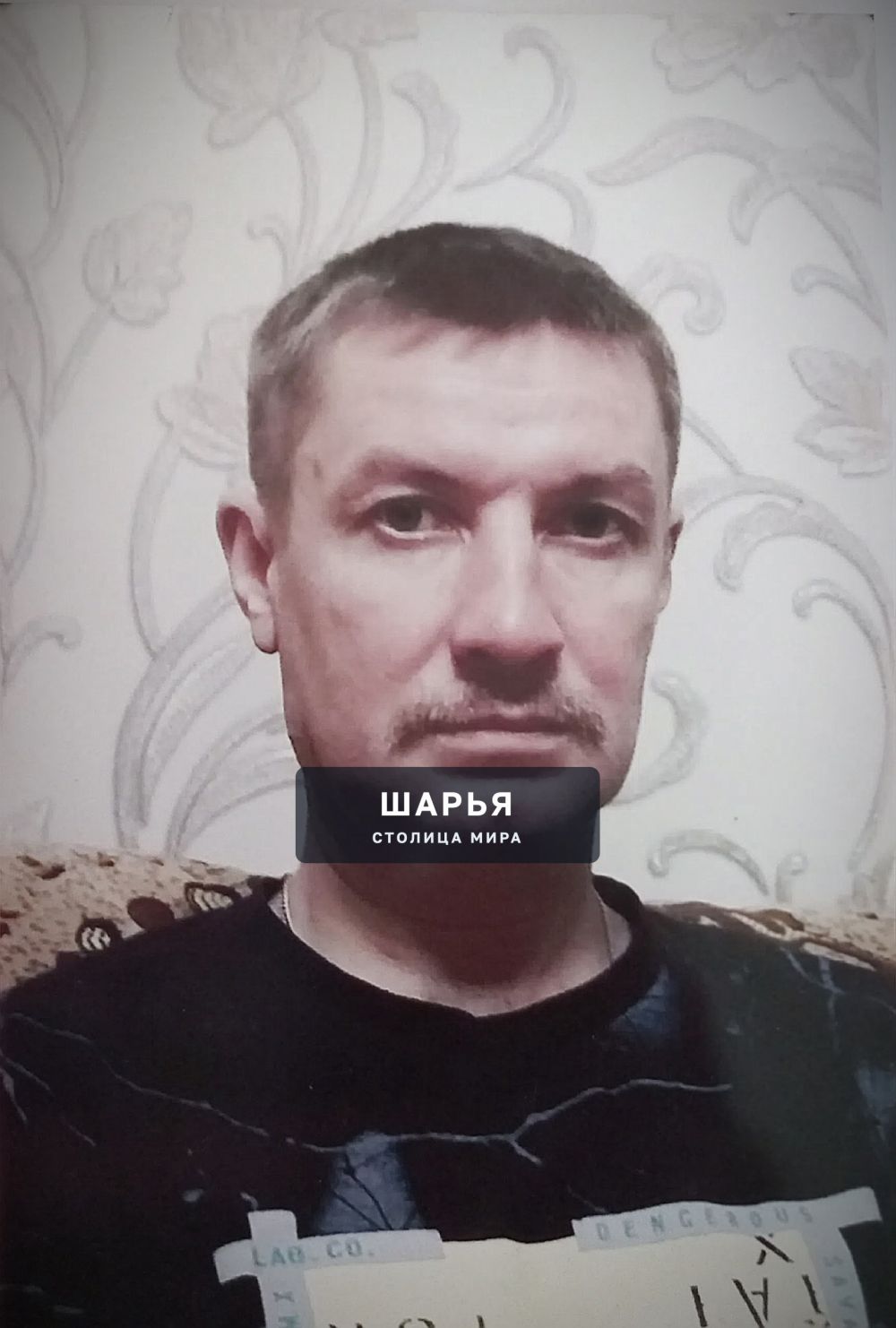 08.07.2026г после продолжительной борьбы с болезнью ушел из жизни Лобов Игорь Николаевич — Шарья