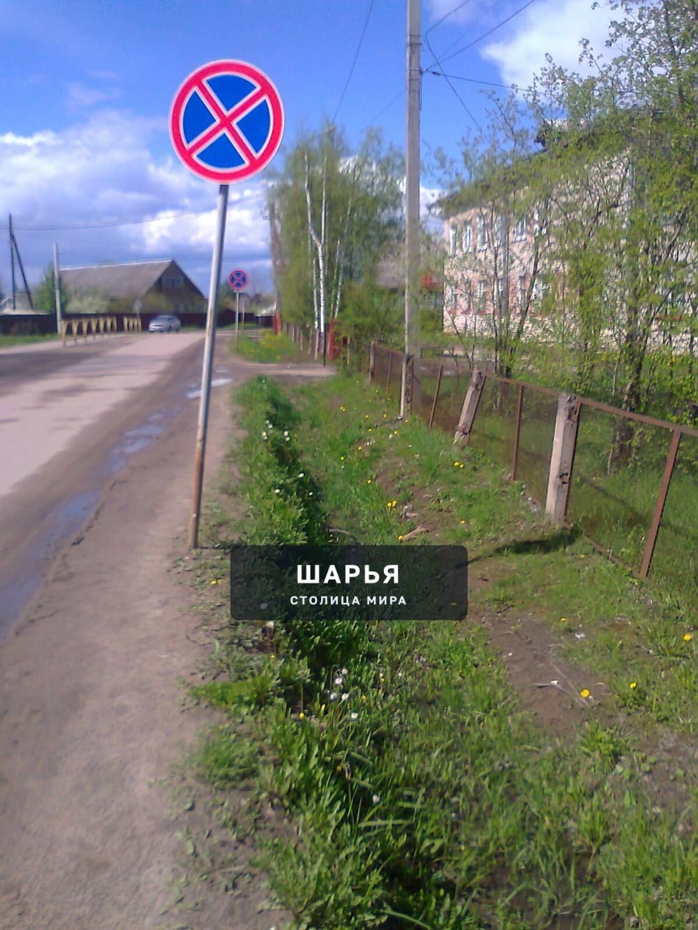 Публикация «Выкопанный ров у Шарьинского медицинского колледжа» — Шарья — фото 2