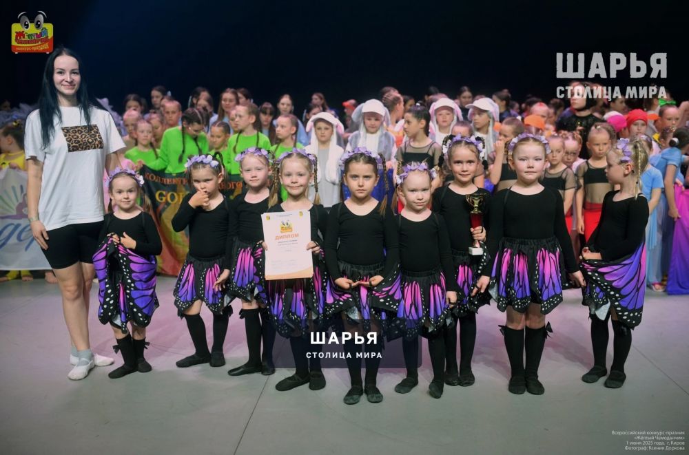 Шарьинские танцоры стали призерами Всероссийского конкурса — Шарья — фото 1