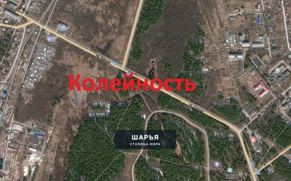 Внимание, колейность на дороге по улице Ленина — Шарья — фото 2