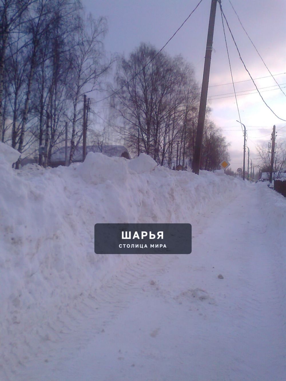 Публикация «Снегопад в городе Шарья» — фото 3