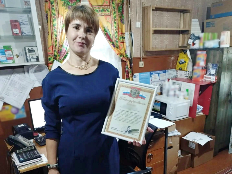 Костромские полицейские наградили сотрудниц почты, предотвративших мошенничество в отношении пожилых земляков