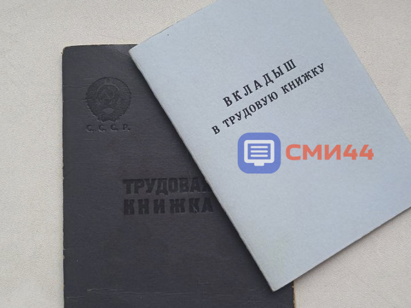Более 114 млн рублей костромским работодателям направят на охрану труда