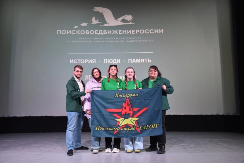 Студентка из Костромской области участвует во всероссийском слёте в «Орлёнке»