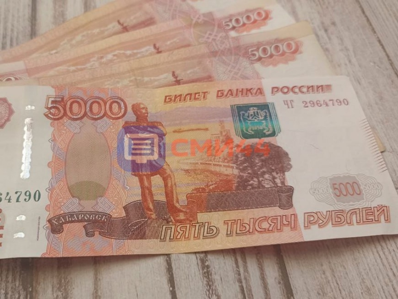 Прокуратура помогла костромскому пенсионеру вернуть часть похищенных мошенниками миллионов