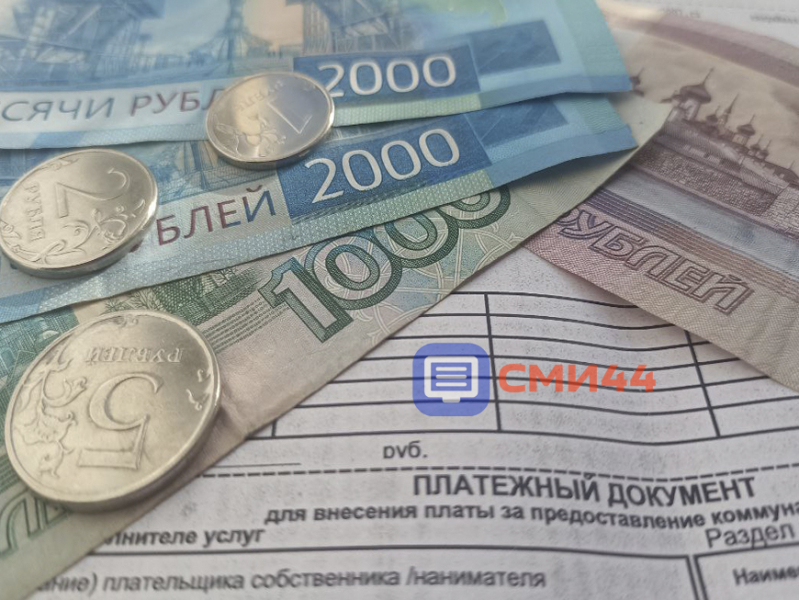 В Костромской области направлено более 4 млрд рублей на сдерживание тарифов ЖКХ в 2025 году