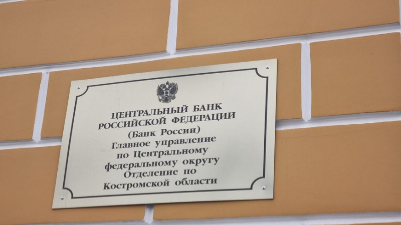 ОСАГО остаётся самым востребованным страховым продуктом среди костромичей