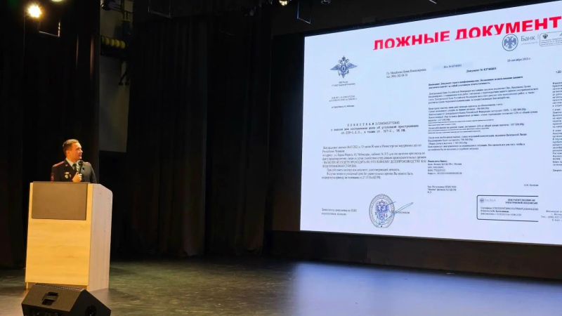 Костромским школьникам полицейские рассказали, как не попасть в мошенническую схему