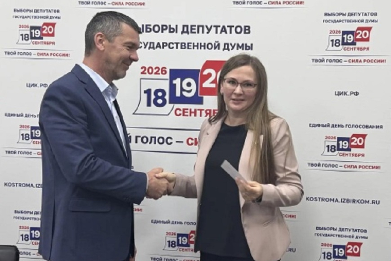 Облизбирком передал вакантный мандат Костромской областной Думы Сергею Шиянову