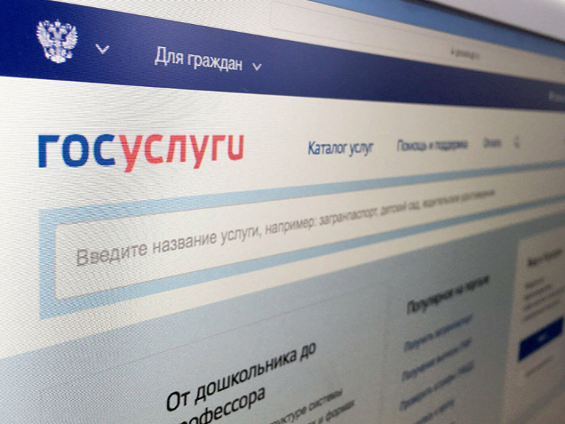 «Госуслуги Дом»: число обращений россиян по вопросам ЖКХ выросло почти на 13% за месяц