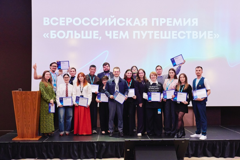 Костромская клубничная ферма поборется за победу в премии «Больше, чем путешествие»