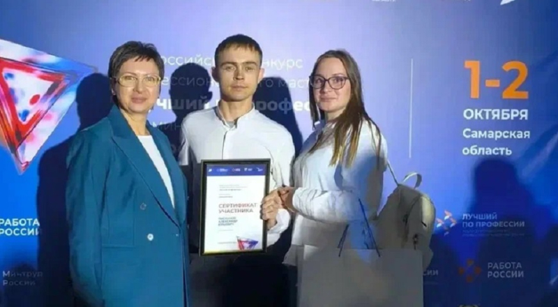 Ветеран СВО из Костромской области достойно представил регион на конкурсе «Лучший по профессии»