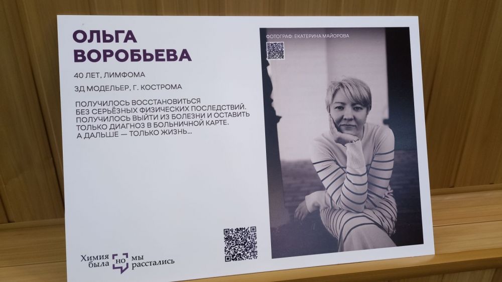 В Костроме открылись фотовыставки, которые возвращают вкус к жизни — фото 4
