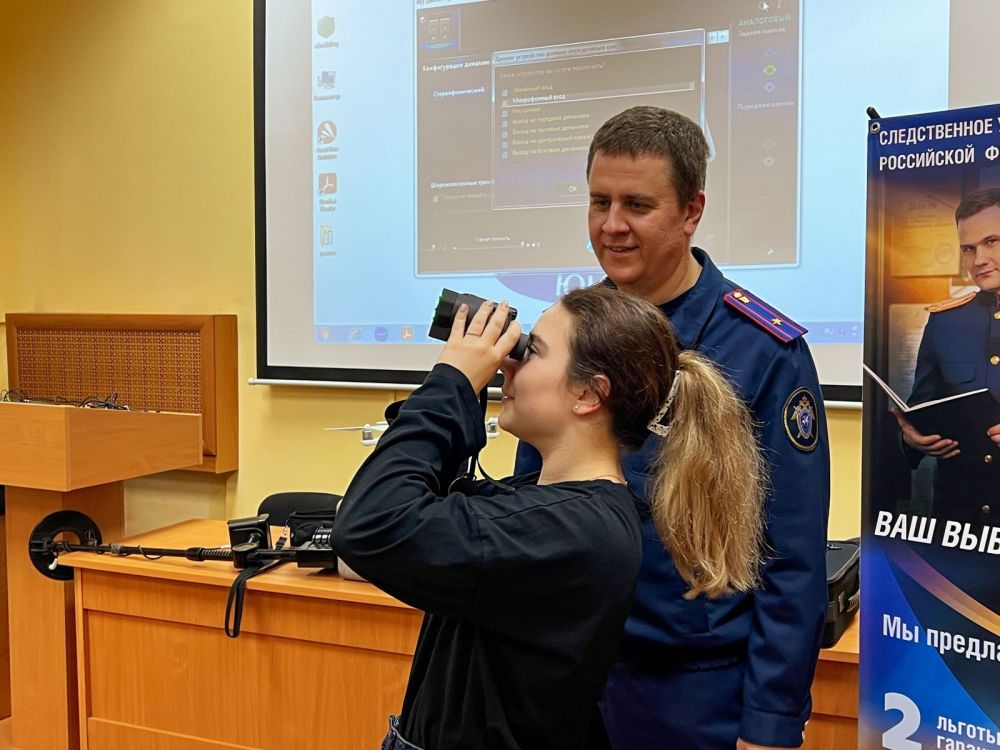 Костромские криминалисты СК показали студентам, как раскрываются реальные преступления — фото 3